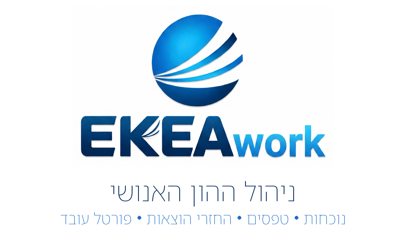 הון ליין · EKEAwork